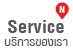 Service